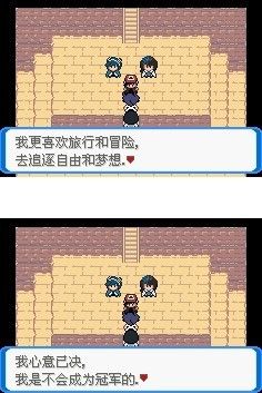 口袋妖怪决心金手指