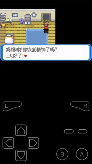 口袋妖怪决心金手指