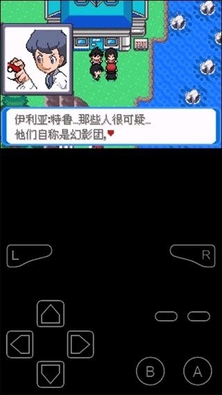 口袋妖怪决心金手指