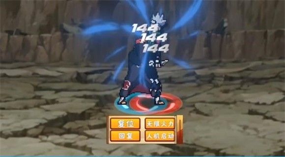 像素火影2025次世代1.20版本