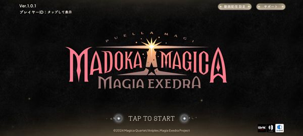魔法少女小圆手游中文版 魔法少女小圆手游中文版