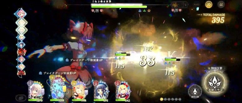 魔法少女小圆手游中文版 魔法少女小圆手游中文版