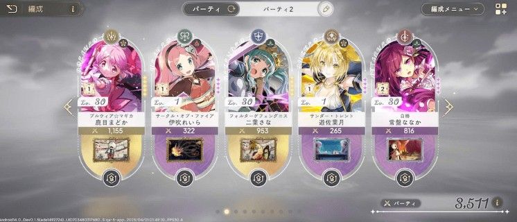 魔法少女小圆手游中文版 魔法少女小圆手游中文版