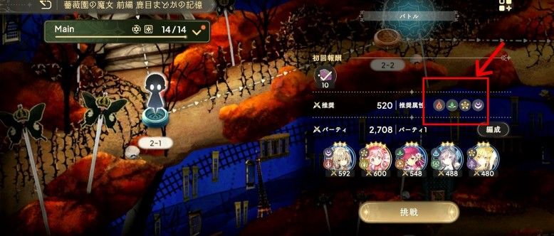 魔法少女小圆手游中文版 魔法少女小圆手游中文版