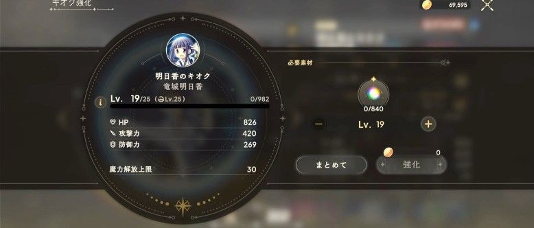 魔法少女小圆手游中文版 魔法少女小圆手游中文版