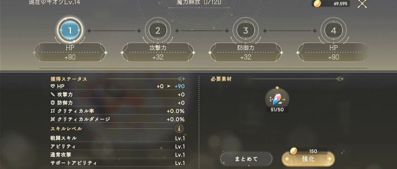 魔法少女小圆手游中文版 魔法少女小圆手游中文版