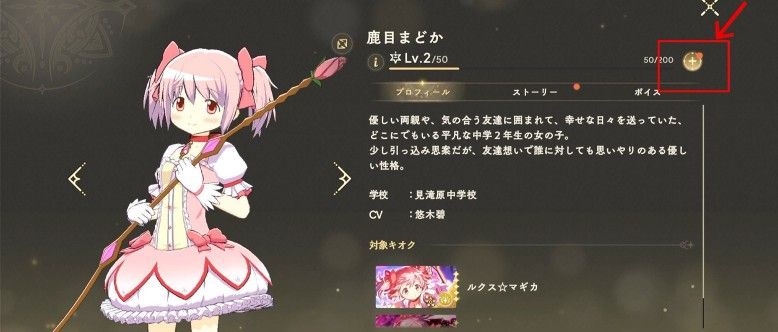 魔法少女小圆手游中文版 魔法少女小圆手游中文版