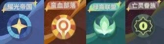 剑与远征2启程国际服