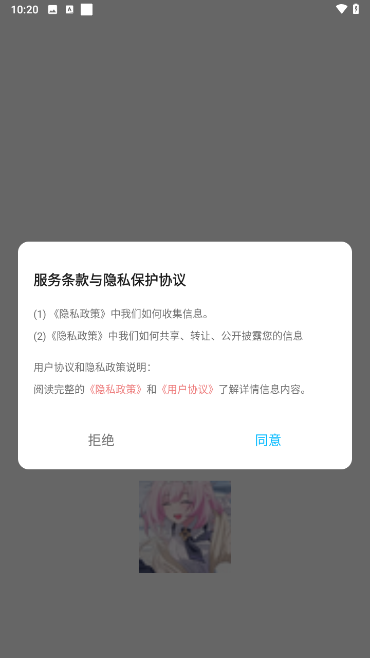 小萝莉壁纸屋 小萝莉壁纸屋