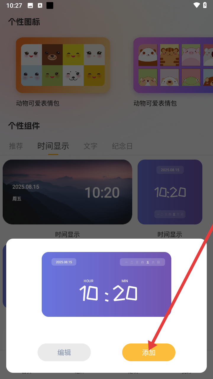 小萝莉壁纸屋 小萝莉壁纸屋
