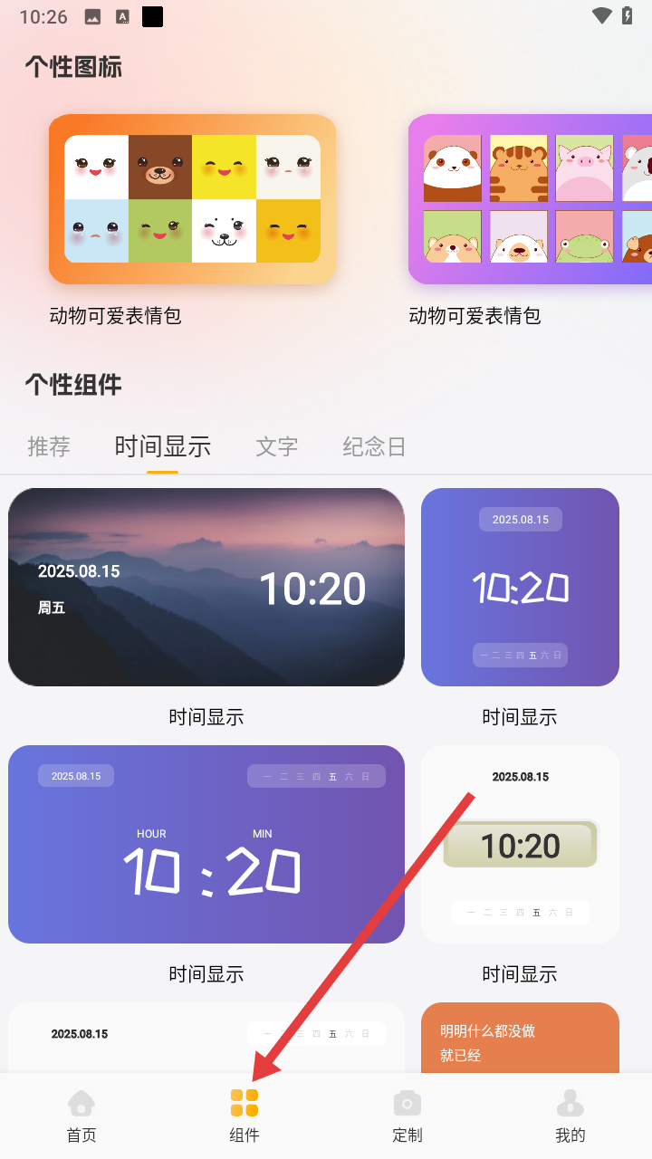 小萝莉壁纸屋 小萝莉壁纸屋