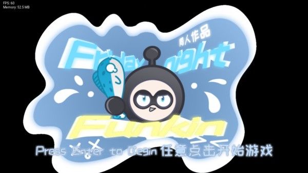 fnf蛋仔派对v1.5模组 fnf蛋仔派对v1.5模组