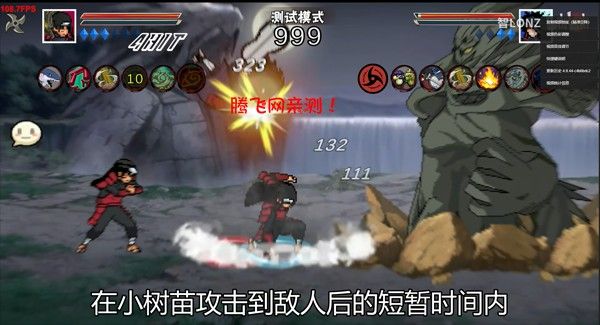 像素火影u鼬神单机版