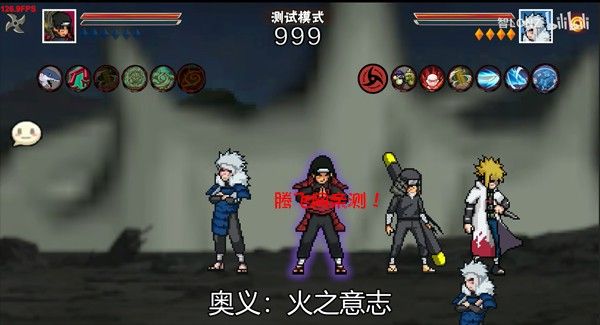 像素火影u鼬神单机版