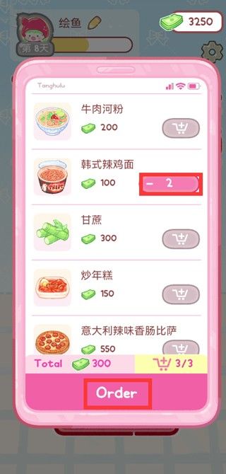 糖葫芦达人食堂版最新版本