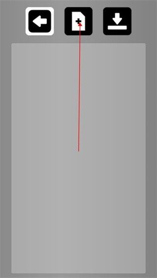 滚动的天空饭制版rse1.2.6