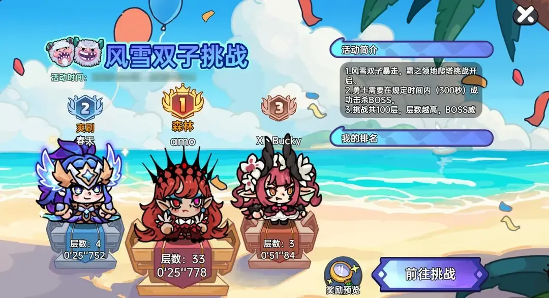 英勇之地兑换码cdk礼包福利大全