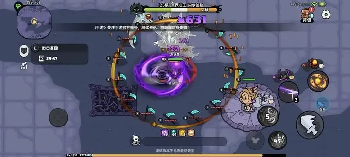 英勇之地冥王攻略配置推荐