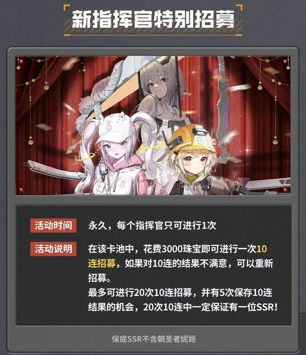 胜利女神新的希望配队思路教学攻略