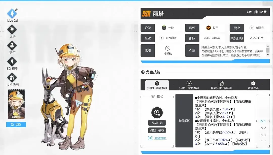 胜利女神新的希望愿望清单怎么填