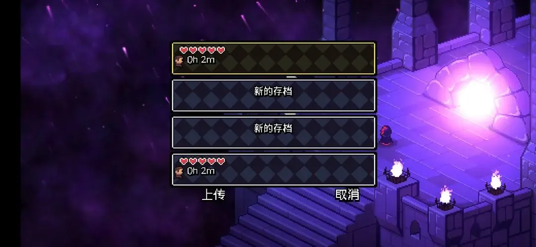 阿彻威尔奇妙冒险存档保存位置攻略