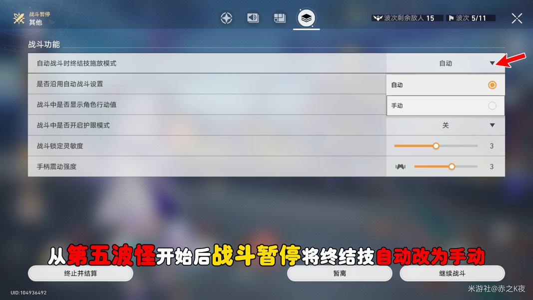 崩坏星穹铁道3.3赛飞儿成就偷天换日提前获得攻略