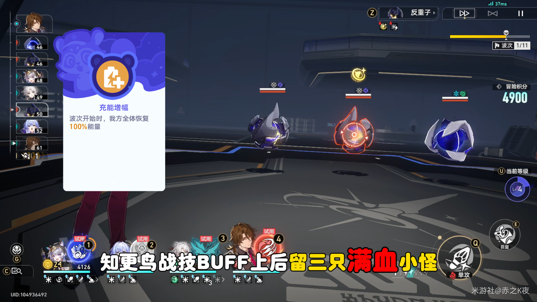 崩坏星穹铁道3.3赛飞儿成就偷天换日提前获得攻略