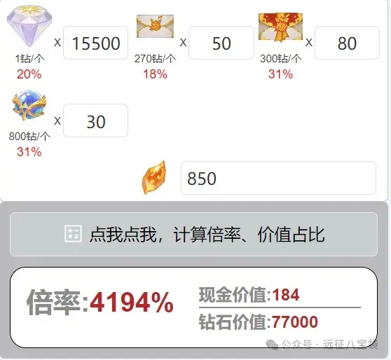 剑与远征启程渊火龙诗预购礼包值得买吗​