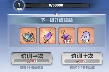 主宰世界斩神联动第三期神陨之战玩法奖励一览