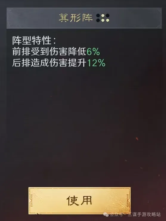三国谋定天下神韬驭势诸葛亮技能机制详解