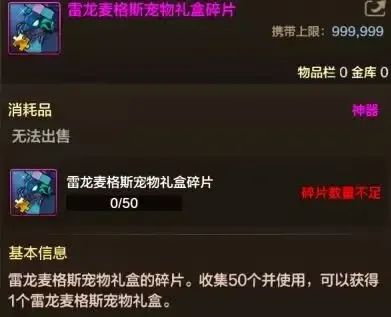 地下城与勇士起源灾难雷龙搬砖攻略