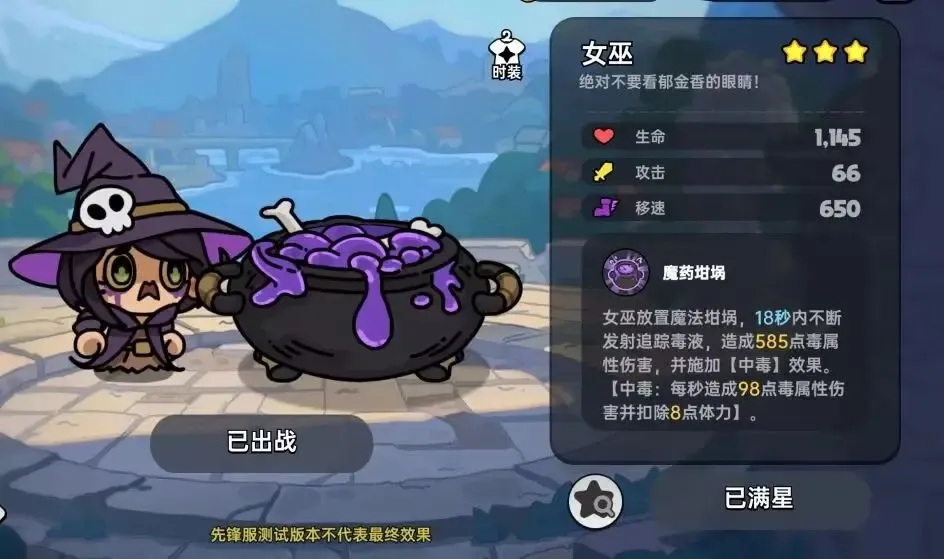 英勇之地手游英雄职业攻略大全