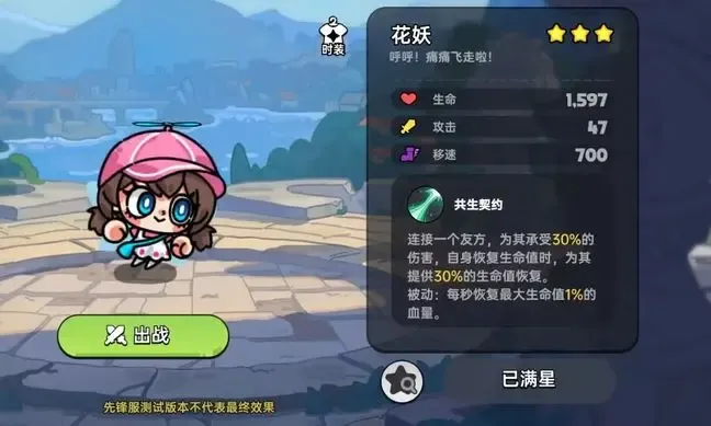 英勇之地手游英雄职业攻略大全