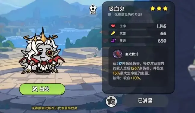英勇之地手游英雄职业攻略大全