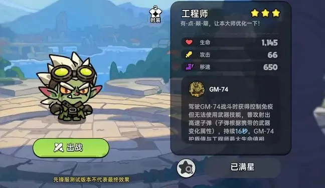 英勇之地手游英雄职业攻略大全