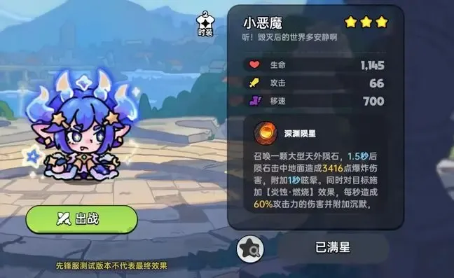 英勇之地手游英雄职业攻略大全