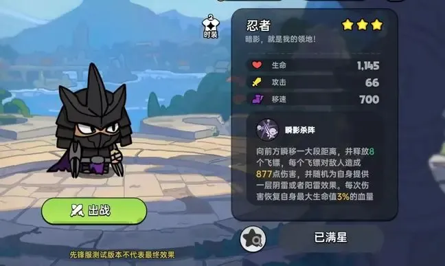 英勇之地手游英雄职业攻略大全