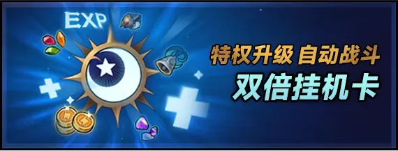 迷雾大陆S7赛季圣城之战最新爆料大全