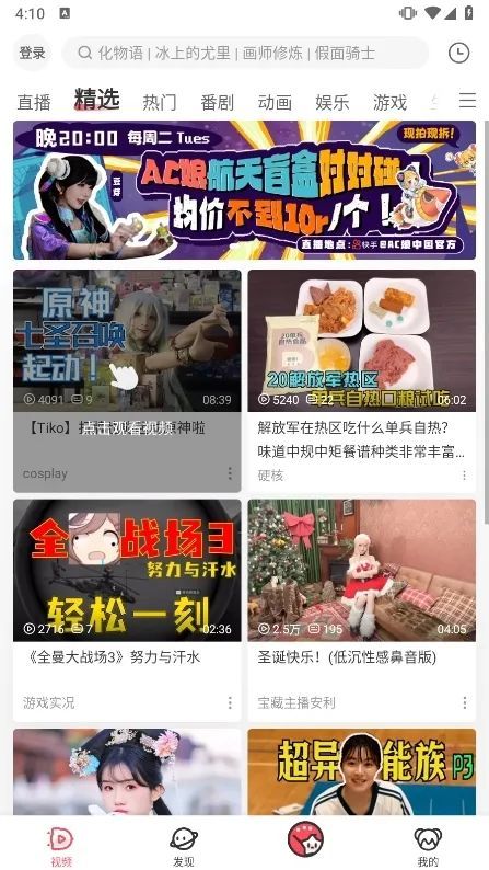 图片