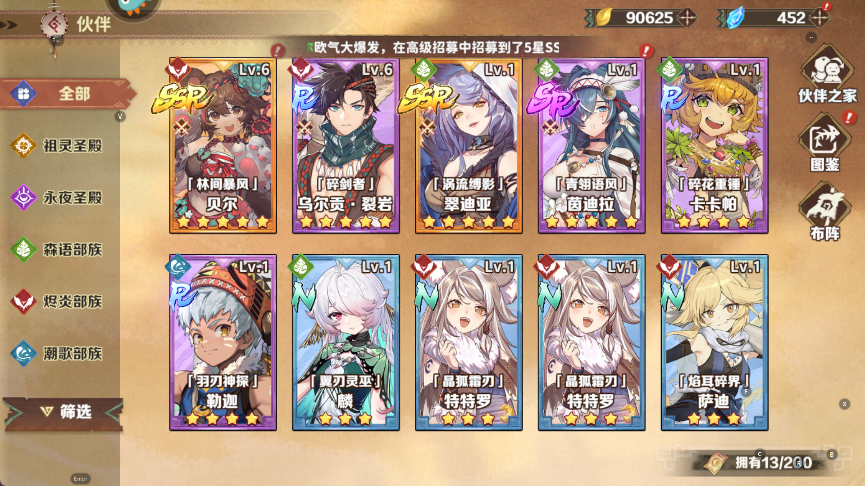 卢希达起源 卢希达起源
