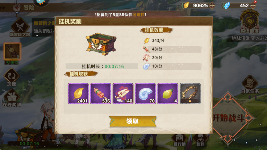 卢希达起源 卢希达起源
