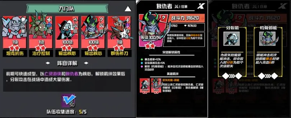 坠落守望者