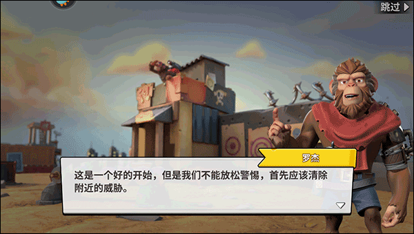 猿族时代小米版 猿族时代小米版