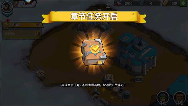 猿族时代小米版 猿族时代小米版