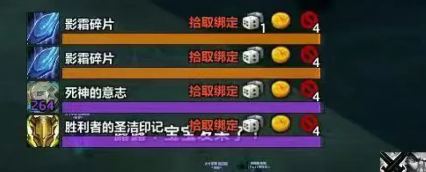 魔兽世界WLK怀旧服ICC橙斧影霜碎片掉落改动详解