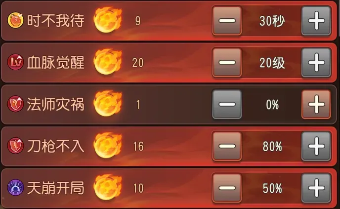 小冰冰传奇怀旧服5月地狱契约213点阵容推荐