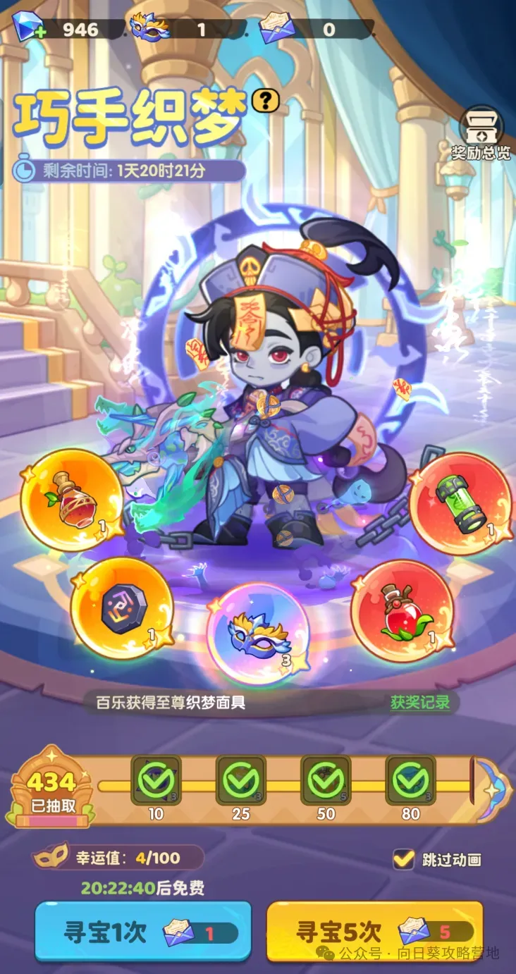 保卫向日葵2代幻皮幻枪值得抽吗