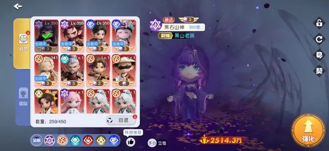 元气唤灵师强度排行一览