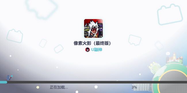 像素火影网页版在线玩入口秒玩地址 像素火影网页版在线玩入口秒玩地址