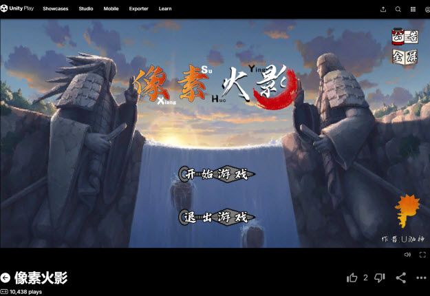 像素火影网页版在线玩入口秒玩地址 像素火影网页版在线玩入口秒玩地址